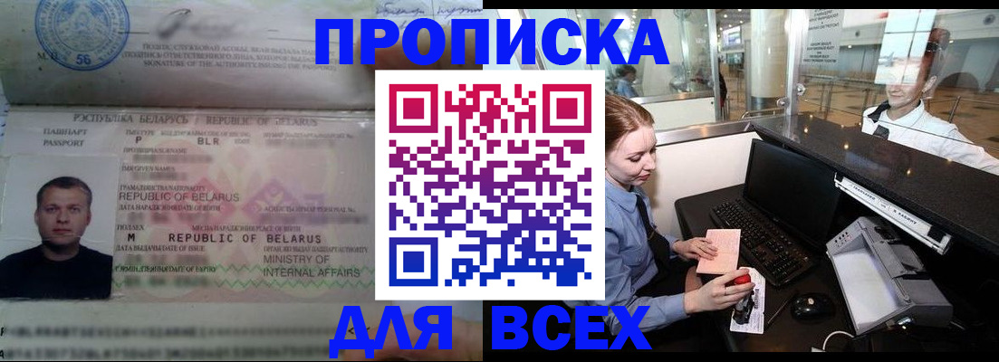регистрация для дет. сада в Магадане